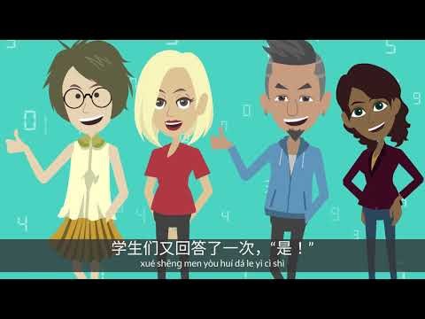  B5 Learn Chinese with stories : 瓶子