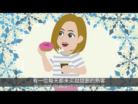  B6 Learn Chinese with stories : 甜甜圈店