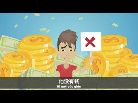  B7 Learn Chinese with stories : 扒手