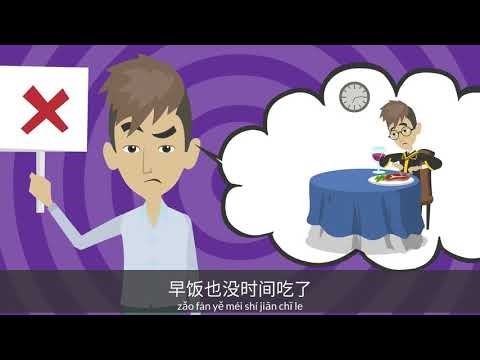  A10 Learn Chinese with stories : 去学校