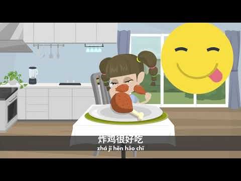  A5 Learn Chinese with stories : 我饿