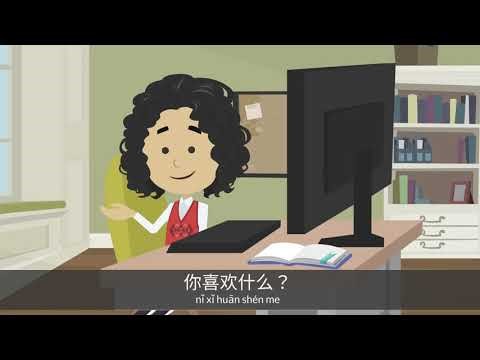  A6 Learn Chinese : 我在学习