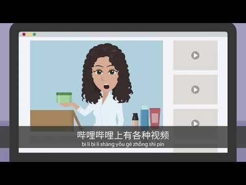  A9 Learn Chinese with stories : 看电视剧